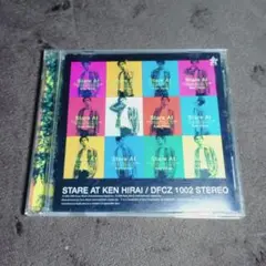 平井堅 / Stare At ステアアット cd アルバム