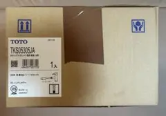 Item thumbnail for item 35918245-1cac-44ed-91b2-ef87455df01f