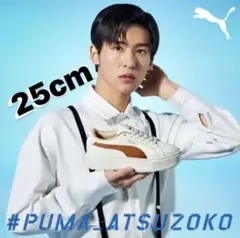 PUMA ATSUZOKO SnowMan 厚底スニーカー 目黒蓮 25㎝