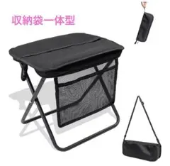 ❣️収納袋一体型❣️折りたたみ椅子 軽量 耐荷重240kg アウトドアチェア