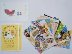 一般 ディズニー お見舞はがき まとめ売り