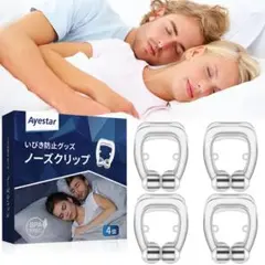 いびき防止　男女兼用 4個セット