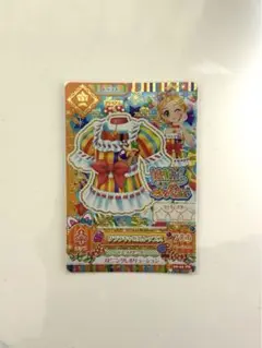 Item thumbnail for item 424c8141-5265-47ed-a000-8e2d0b73b71f