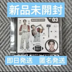 バンチャン social path FC盤 新品未開封