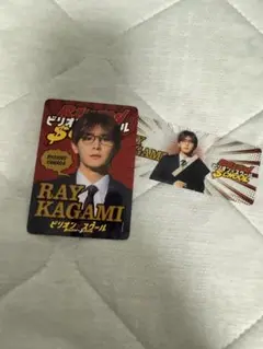 ビリオンスクール 加賀美零 カードセット