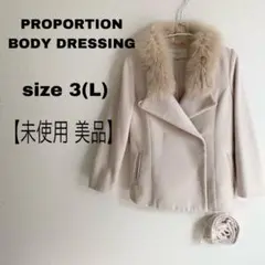 プロモーションボディドレッシング ショートガウンコート フォックスファー