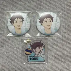 ハイキュー!! 及川徹 まとめ売り