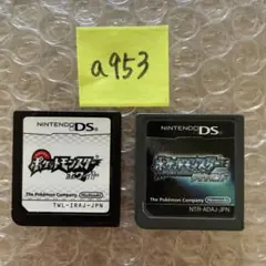 a953 ポケットモンスター ホワイト・ダイヤモンドDSソフトセット