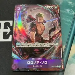 ワンピースカード　ロロノア・ゾロ　R