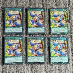 最強ジャンプ 2025年8月号【付録】タマタマガチャンス　遊戯王　6枚
