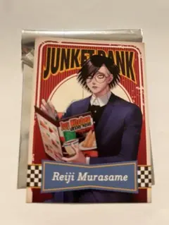 ジャンケットバンク　村雨　特典カード