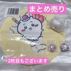 ちいかわ クレープくじ ぬいぐるみ マスコット などまとめ売り