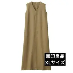 ［美品］無印良品 フレンチリネンノースリーブワンピース XL