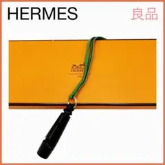 良品✨ エルメス HERMES シフレ ホイッスル ペット グリーン