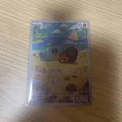 ポケモンカード　イシズマイ　ポケモンカードおまけ付き