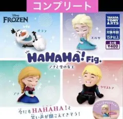 HAHAHA！Fig. アナと雪の女王　全4種