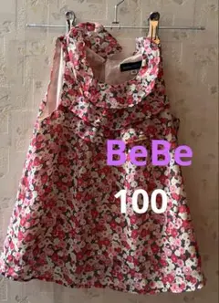 BeBe 花柄ノースリーブジャンバースカート100cm