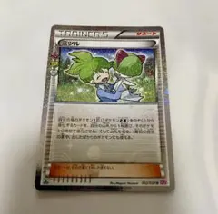 2025年最新】Pokemon Card Game カード名：ミツル ポケモン