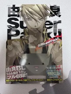 Item thumbnail for item 41926792-7cdc-4d87-b68f-87923719ec6a