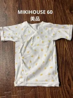 MIKIHOUSE ひよこ柄 ベビー肌着 コットン
