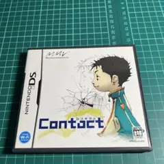 コンタクト