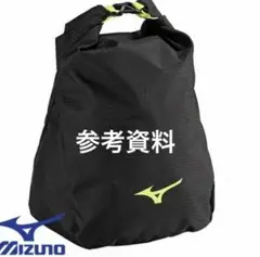 シューズケース　MIZUNO ロールトップシューズケース 33JMB00594