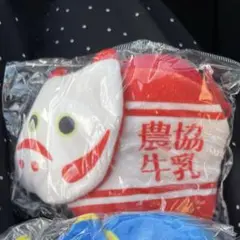 赤べこ　コインケース　農協牛乳