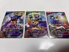 ガンバレジェンズ配布　セット