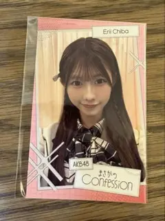 Item thumbnail for item 36e784dd-a4c4-478e-afbd-f9dbbf3dac0a