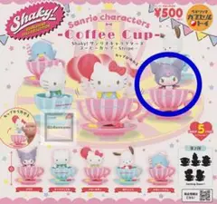 Item thumbnail for item 998ed6e0-17d3-469a-8421-31f12c3f5825