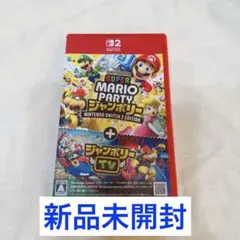 【新品未開封】 スーパー マリオパーティ ジャンボリー Switch 2