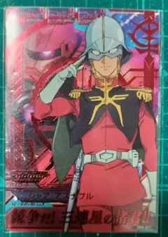 ガンダムトライエイジ シャア・アズナブル 箔押し プロモ PL カード