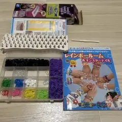 ファンルーム レインボールーム