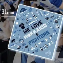 WE LOVE HOKKAIDO & FIGHTERS タオル 2枚