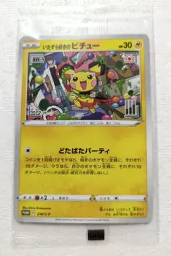 Item thumbnail for item df0af9be-eb25-47e3-9950-70f619de453e