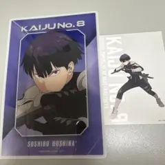ベースヤードトーキョー　怪獣8号　保科宗四郎 アートカード