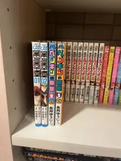 ワンパンマン1,2巻