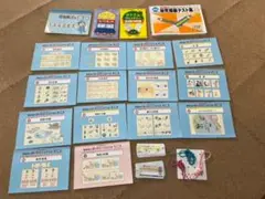 これだけやれば合格！私立・国立小学校受験のテキスト