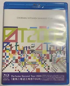 Perfume ブルーレイTour 2009『直角二等辺三角形TOUR』 美品