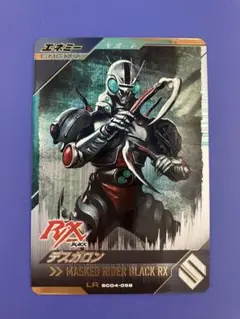 ガンバレジェンズ　デスガロン　LR