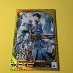 荊軻☆英傑大戦