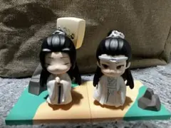 陳情令 ミニフィギュア 忘羨セット