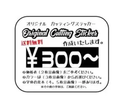 カッティングステッカー作成 クーラーボックス 道具箱