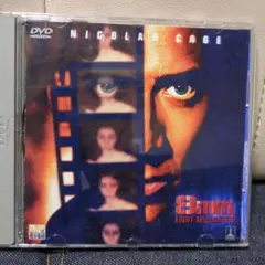 8mm 　　DVD ニコラス・ケイジ