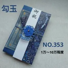 Item thumbnail for item 84164d33-173f-4a06-a8e5-68dc14dcbe5c