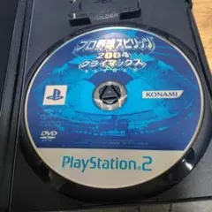 プロ野球スピリッツ2004 PlayStation 2