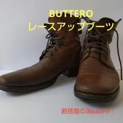 BUTTERO レースアップブーツ