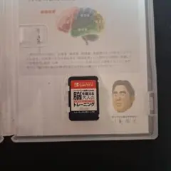 脳を鍛える大人のNintendo Switchトレーニング