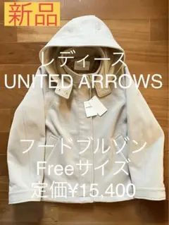 【新品】レディースZIPアップブルゾンFサイズ