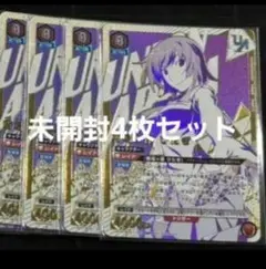 【未開封4枚セット】戦場ヶ原ひたぎ ユニオンレア UR